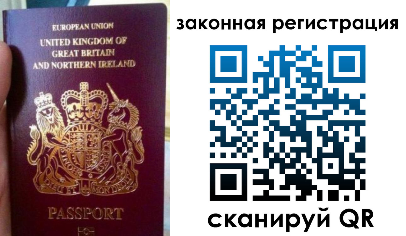 временная прописка в Боровске
