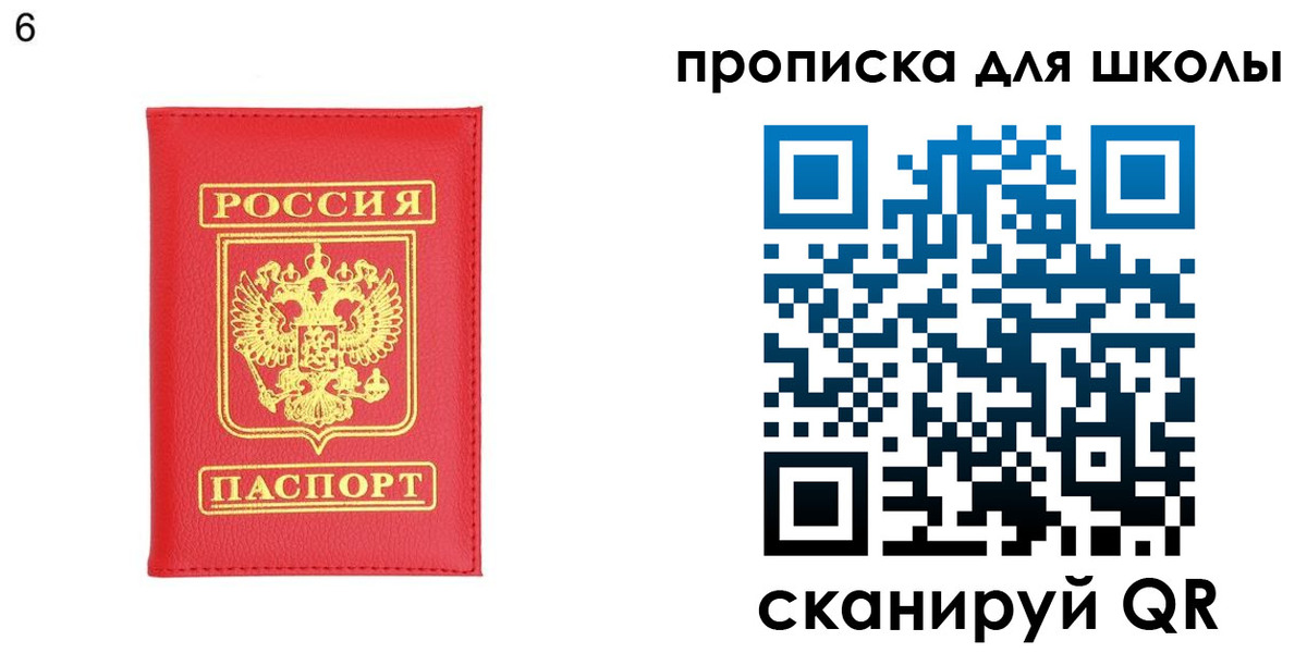 временная регистрация надежно в Боровске