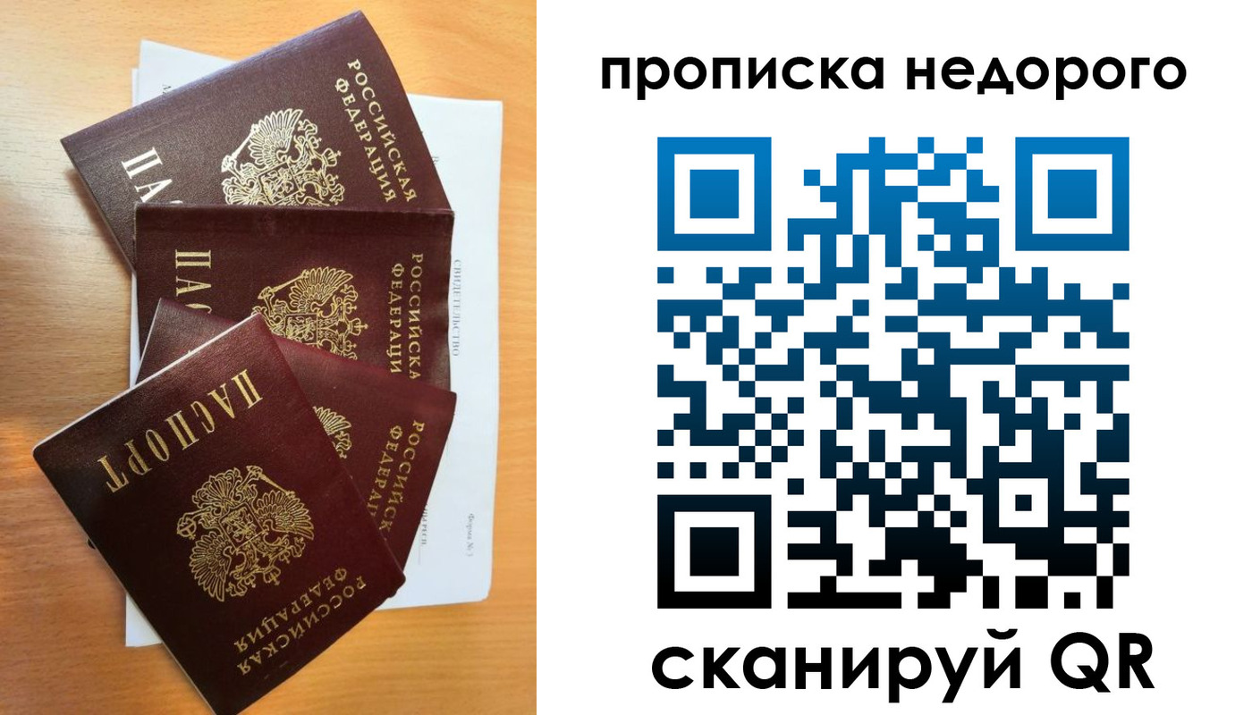регистрация в Боровске