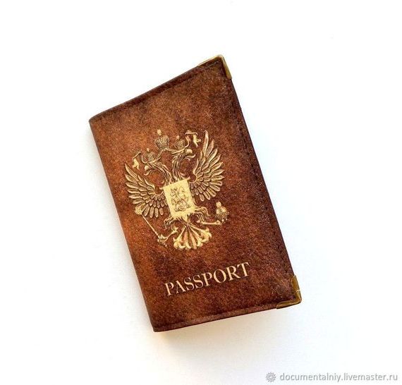 прописка в Боровске